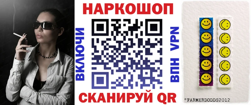 Названия наркотиков Тосно A-PVP KRAKEN рабочий сайт АМФЕТАМИН Марихуана COCAIN ГАШ Меф мяу мяу MDMA