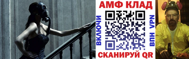 купить закладку  Тосно  Amphetamine Розовый 