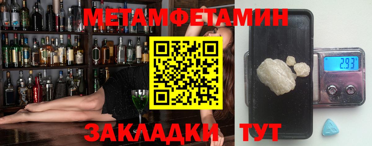 Тосно  Amphetamine VHQ  АМФ  Вход с VPN  АМФ 