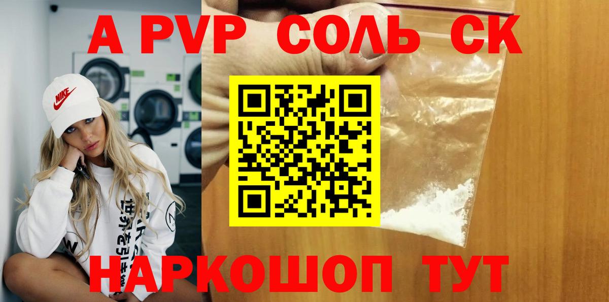 NBOMe  ЭКСТАЗИ  Метамфетамин  Кокаин  ГАШИШ  Мефедрон кристаллы  Тосно  Вейп ТГК  Вход с VPN  Как найти закладки?  A-PVP СК кристаллы  Марихуана 