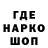 ГАШ ice o lator Mizantrop Yo