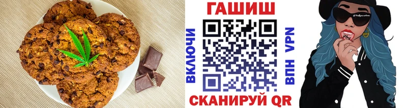 Еда ТГК марихуана  Тосно 