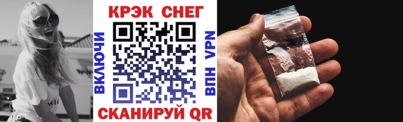 COCAIN FishScale  hydra маркетплейс  Тосно 