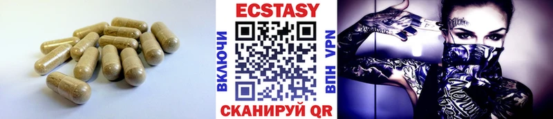 сколько стоит  маркетплейс наркотические препараты  Ecstasy XTC  Тосно 