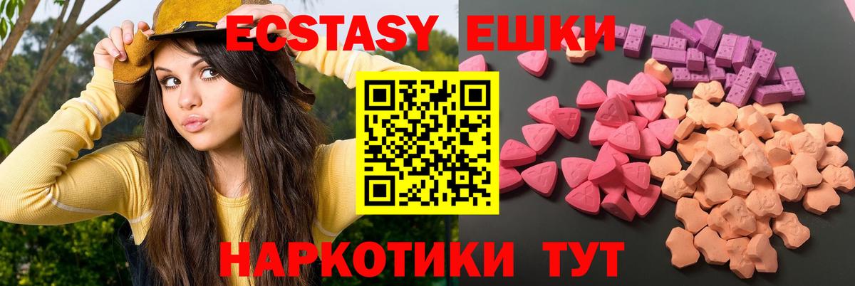 Тосно  ЭКСТАЗИ TESLA  закладки  Ecstasy louis Vuitton  Вход с VPN  Экстази 