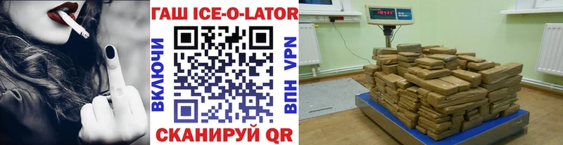 ГАШ 40% ТГК Тосно