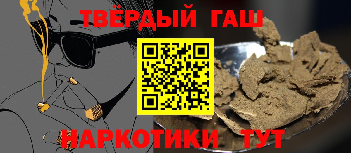 ГАШ убойный Тосно