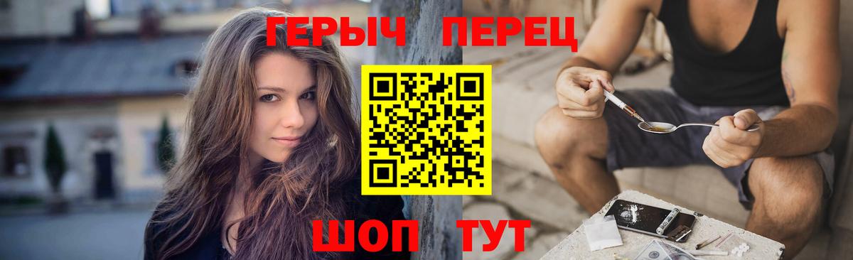 ГЕРОИН VHQ Тосно