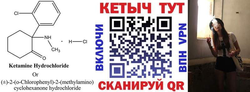 дарнет шоп  Тосно  мега ссылки  КЕТАМИН VHQ 