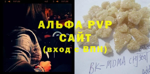 синтетический гашиш Няндома