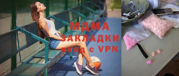 синтетический гашиш Няндома