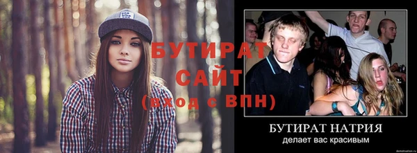 синтетический гашиш Няндома
