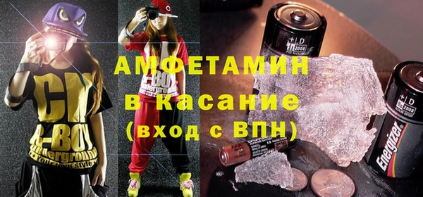 COCAINE Бородино