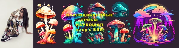 альфа пвп Богданович