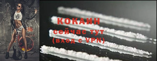кокаин перу Вязьма