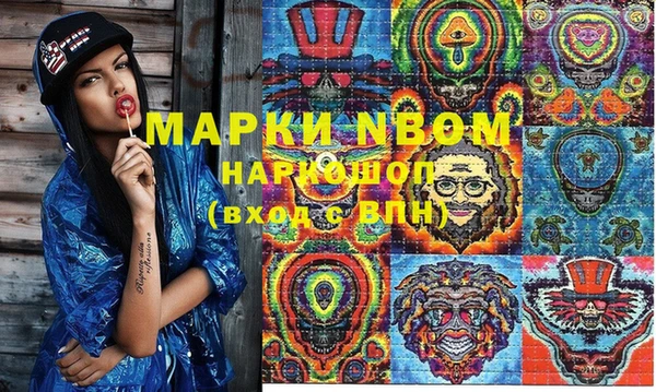 синтетический гашиш Няндома