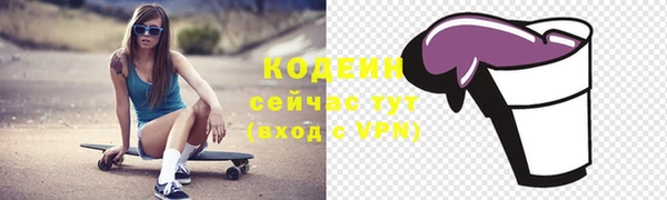 синтетический гашиш Няндома