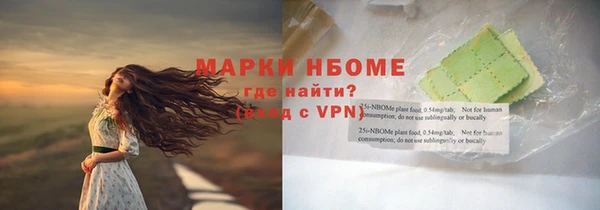 мет Нягань