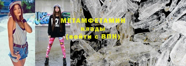 первитин Новодвинск