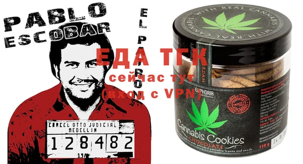 экстази Богородицк