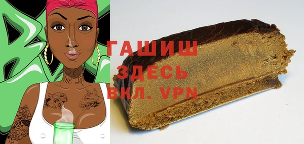 синтетический гашиш Няндома