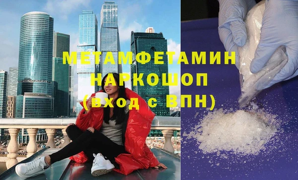 синтетический гашиш Няндома