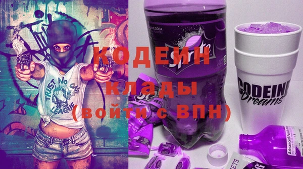 метамфетамин Гусиноозёрск