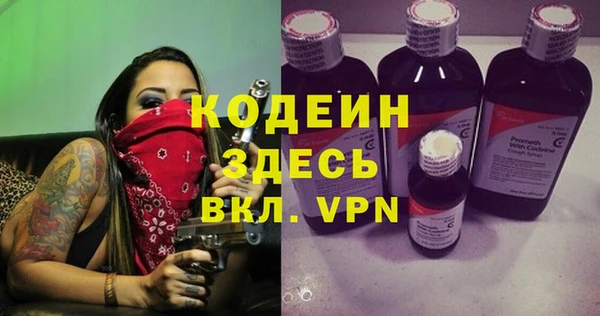 соль курить ск Россошь
