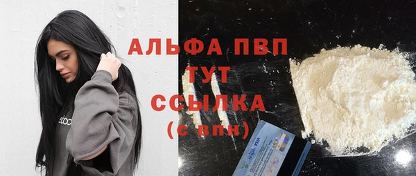синтетический гашиш Няндома