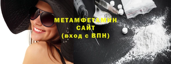 мет Нягань