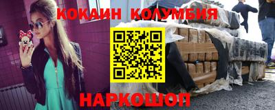 каннабис Абинск
