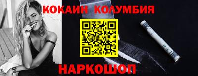spice Абакан