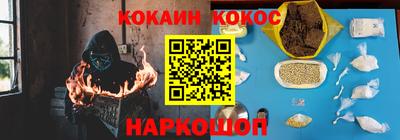 spice Абакан