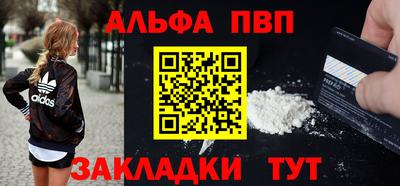 apvp Азнакаево