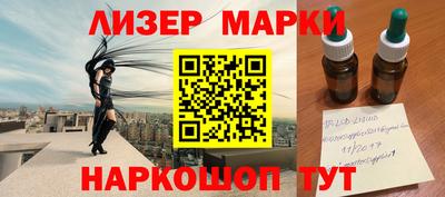 каннабис Абинск