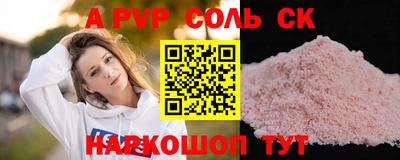 каннабис Абинск