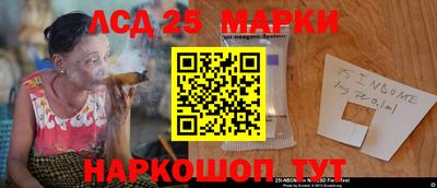 каннабис Абинск