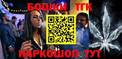 каннабис Абинск