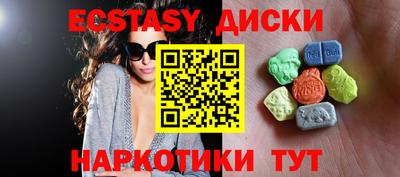 spice Абакан