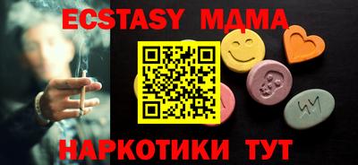 каннабис Абинск