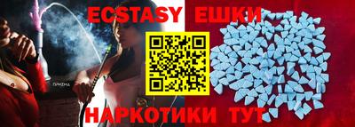 каннабис Абинск