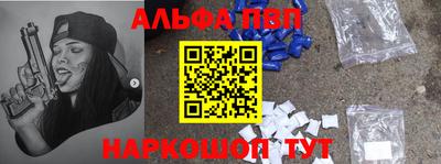 каннабис Абинск