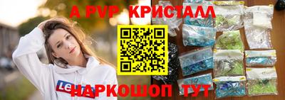 apvp Азнакаево