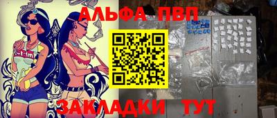 spice Абакан
