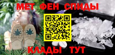 каннабис Абинск