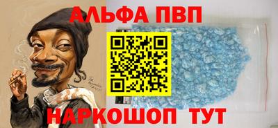 spice Абакан