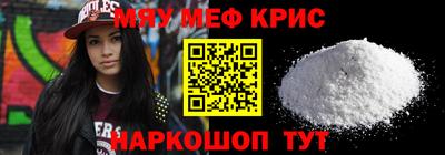 spice Абакан