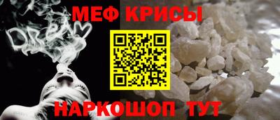 spice Абакан