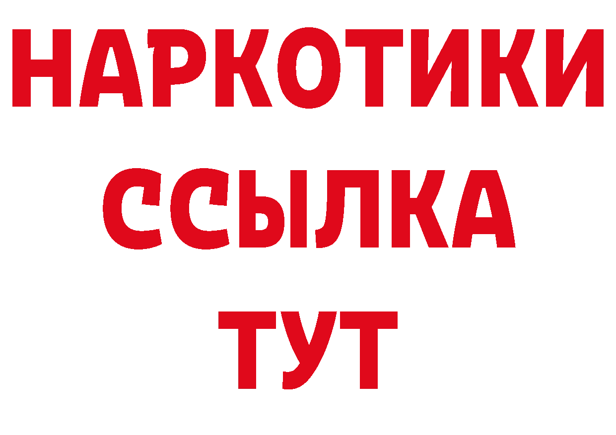 Где можно купить наркотики? это клад Тосно