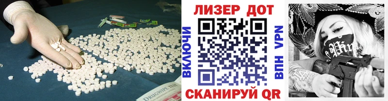 Лсд 25 экстази ecstasy где купить Тосно
